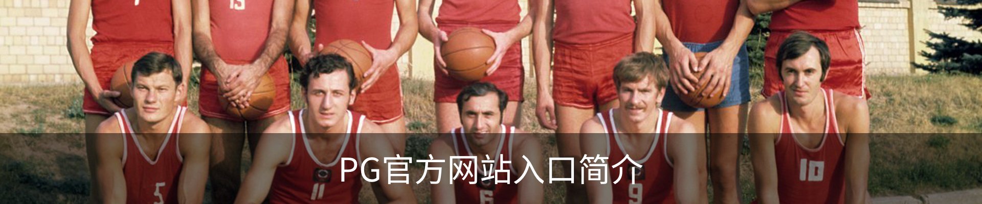 内页banner